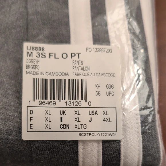 MENS Adidas Gray Track Pants - Picture 3 of 3